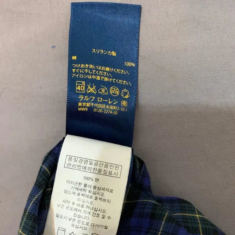 [BUNJANG] Polo Ralph Lauren Purple Green Checkered Shirt / M 폴로랄프로렌 퍼플 그린 체크 셔츠 남방