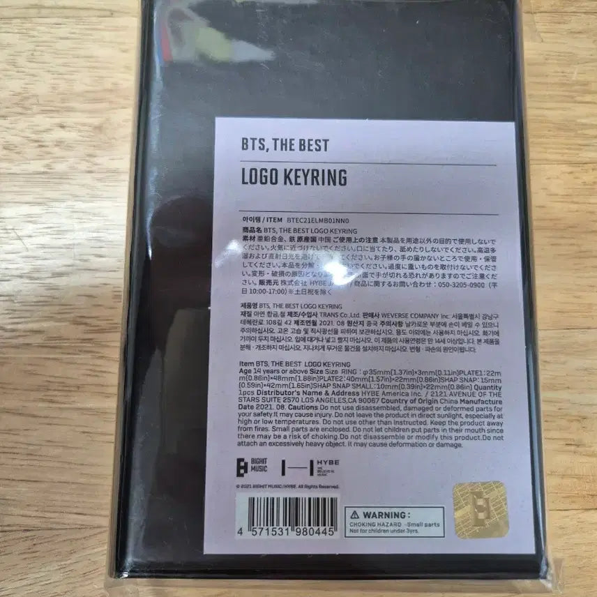 [BUNJANG] BTS THE BEST Logo Keyring / (미개봉)BTS, THE BEST 로고키링