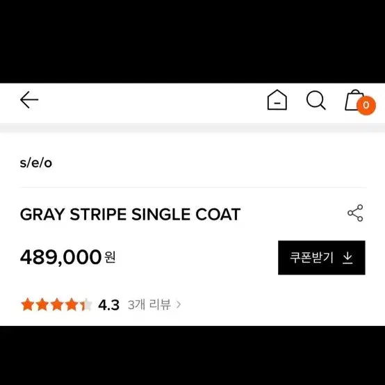 [BUNJANG] S/E/O Gray Stripe Long Coat / 1) S/E/O 그레이 스트라이프 롱 코트