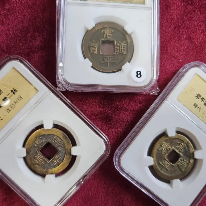 [BUNJANG] Sangpyeong Tongbo Dang-yi-jeon Antique Coin / 상평통보 당이전