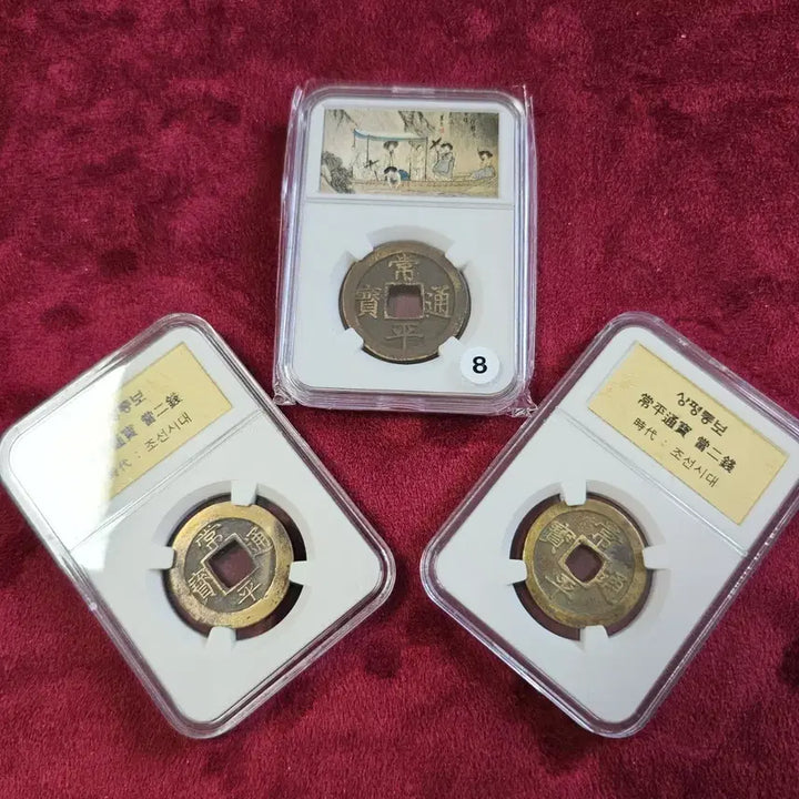 [BUNJANG] Sangpyeong Tongbo Dang-yi-jeon Antique Coin / 상평통보 당이전