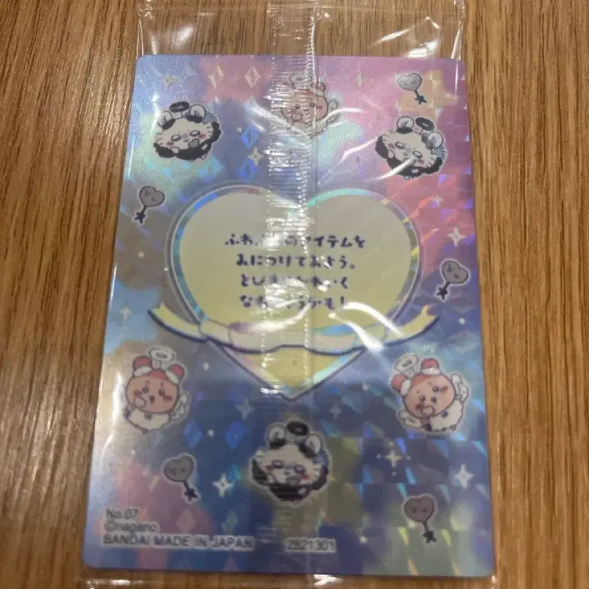 [SOLD OUT] 먼작귀 치이카와 모몽가 웨하스 + 카드다스 일괄 팝니다