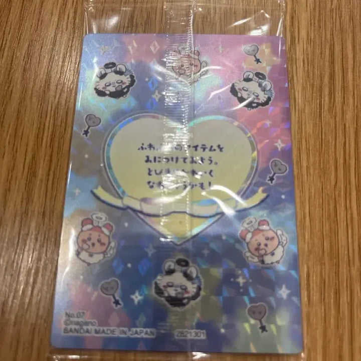 [SOLD OUT] 먼작귀 치이카와 모몽가 웨하스 + 카드다스 일괄 팝니다