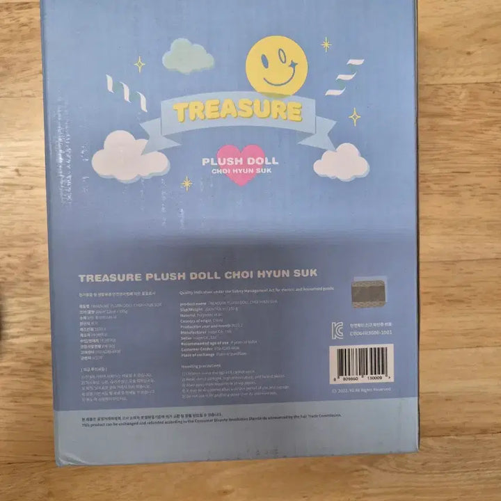 [BUNJANG] Treasure Choi Hyun-suk Plush Doll (Sealed) / (미개봉)트레저 최현석 인형 Treasure Plush Doll