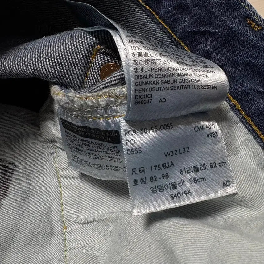 [BUNJANG] LVC 55501 Rigid Selvedge Denim Jeans / [32] LVC 55501 리지드 셀비지 데님