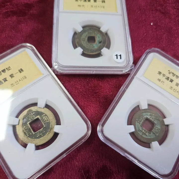 [BUNJANG] Sangpyeong Tongbo Dangiljeon Coin / 상평통보 당일전