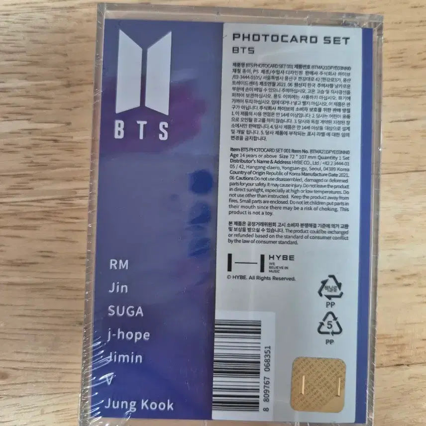 [BUNJANG] BTS HYBE INSIGHT Photocard Set (Sealed) / (미개봉)BTS 하이브 인사이트 포토카드 세트