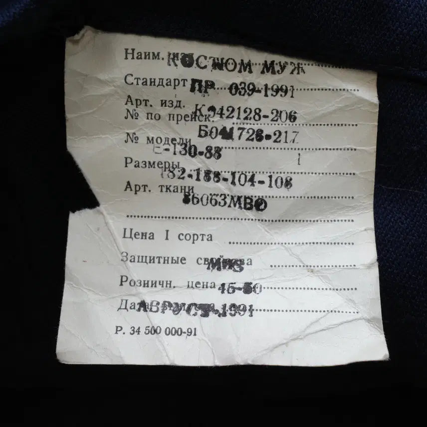 [BUNJANG] Soviet Work Jacket Navy Deadstock L / 90s 구소련 러시아 워크 자켓 네이비 데드스탁 L