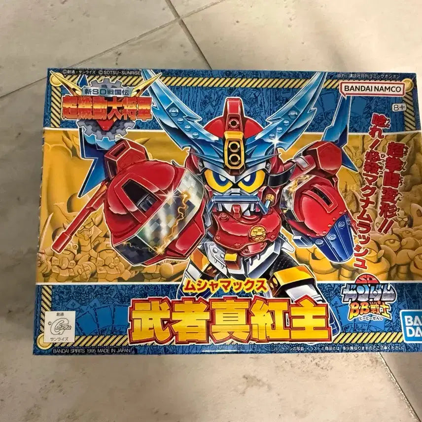 [BUNJANG] Bandai Muza Makongju Gundam SD Figure / BB전사 무자 막홍주 건담 팝니다