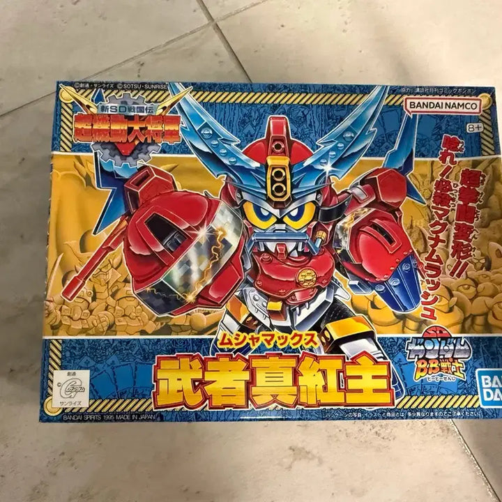[BUNJANG] Bandai Muza Makongju Gundam SD Figure / BB전사 무자 막홍주 건담 팝니다