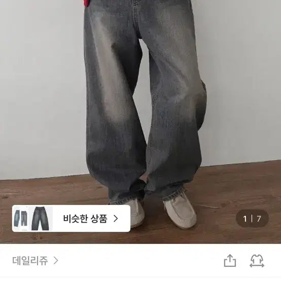 [BUNJANG] Dailyjew Pesto Wide Denim Yellow S / 데일리쥬 페스토 와이드 데님 옐로우 s