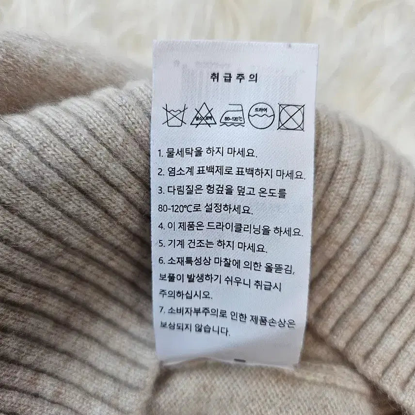 [BUNJANG] LYDIAVINE Beige Cashmere Knit Sweater M / LYDIAVINE 베이지 라운드넥  캐시미어 니트 M