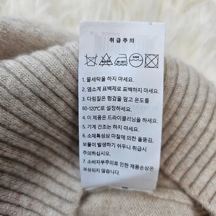 [BUNJANG] LYDIAVINE Beige Cashmere Knit Sweater M / LYDIAVINE 베이지 라운드넥  캐시미어 니트 M