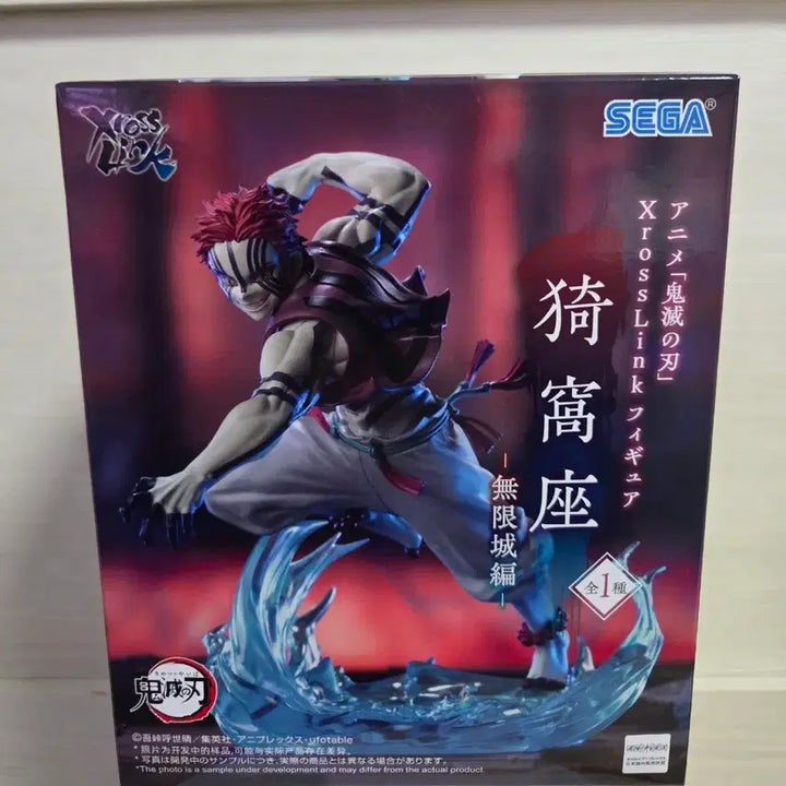 [SOLD OUT] (미개봉) 귀멸의칼날 아카자 Xross Link 무한성 피규어