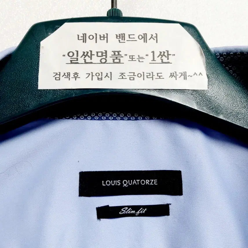 [BUNJANG] Louis Quatorze Men&