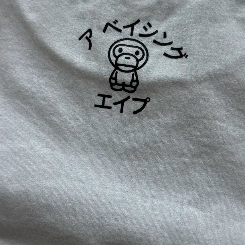[BUNJANG] BAPE Milo T-shirt / 베이프 마일로 티셔츠