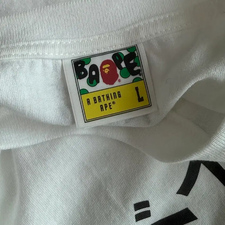 [BUNJANG] BAPE Milo T-shirt / 베이프 마일로 티셔츠