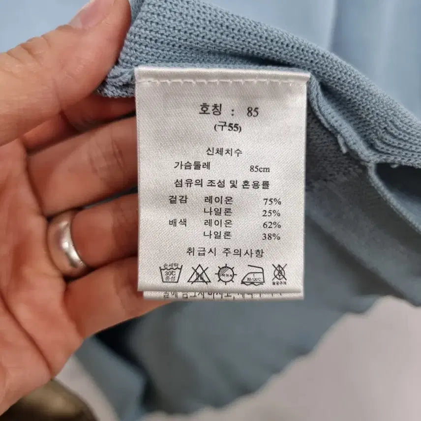 [BUNJANG] G. Studio Knit Short Sleeve Polo Shirt (Sky Blue) - Women&