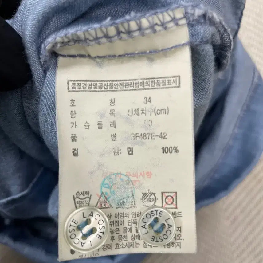 [BUNJANG] Lacoste Denim Jumpsuit 34 / 라코스테 데님 점프수트 34
