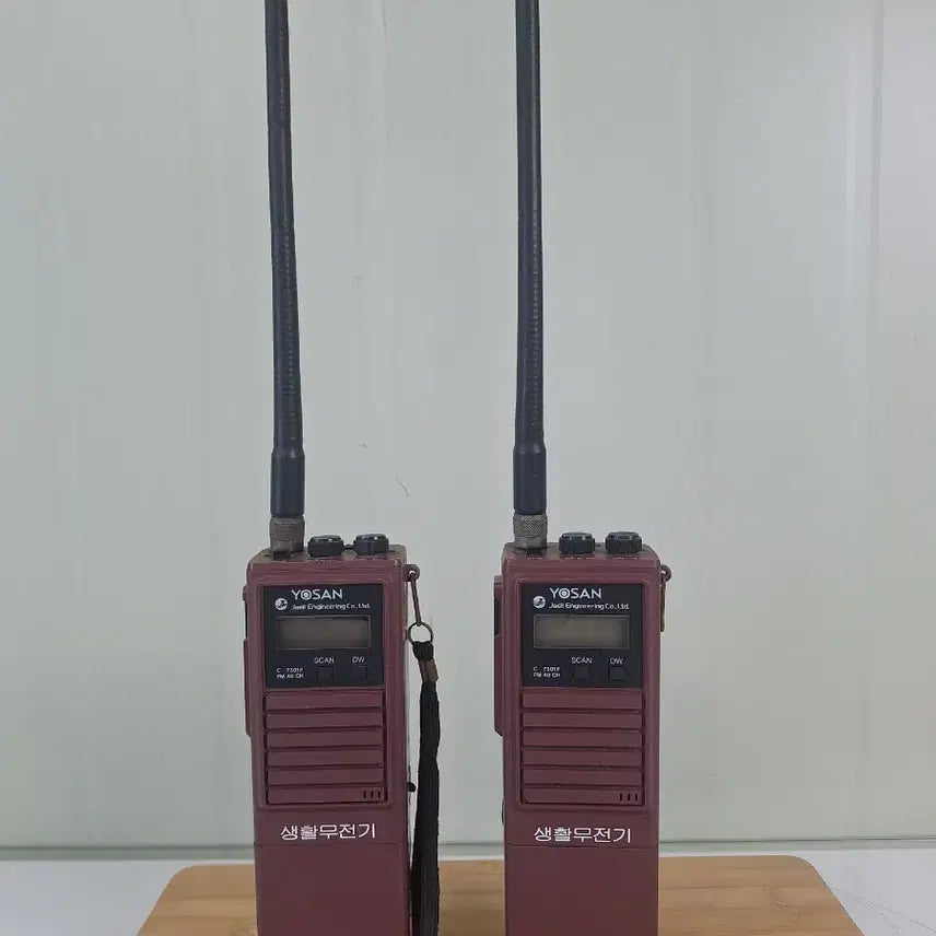 [BUNJANG] Yo San Life Transceiver Set of 2 / 근대사 수집 자료 옛날 민속품 요산 생활 무전기 2대