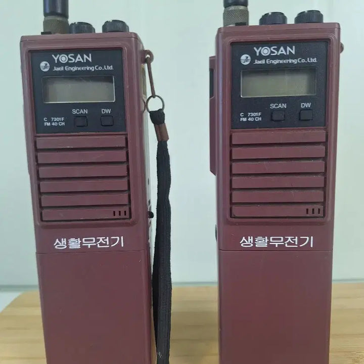 [BUNJANG] Yo San Life Transceiver Set of 2 / 근대사 수집 자료 옛날 민속품 요산 생활 무전기 2대