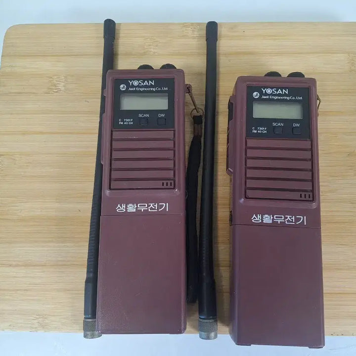 [BUNJANG] Yo San Life Transceiver Set of 2 / 근대사 수집 자료 옛날 민속품 요산 생활 무전기 2대