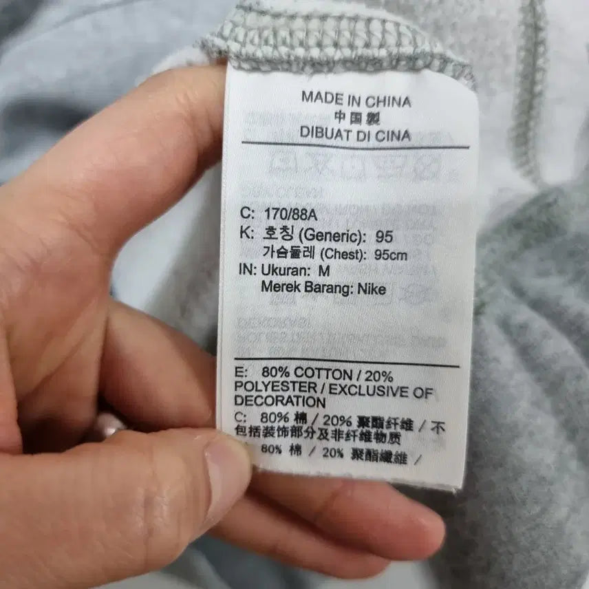 [BUNJANG] Nike Fleece Sweatshirt (Men&