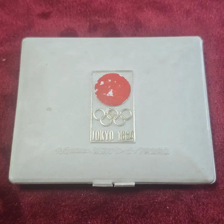 [BUNJANG] 1964 Tokyo Olympics Commemorative Medal / 1964 도쿄 올림픽 기념 메달