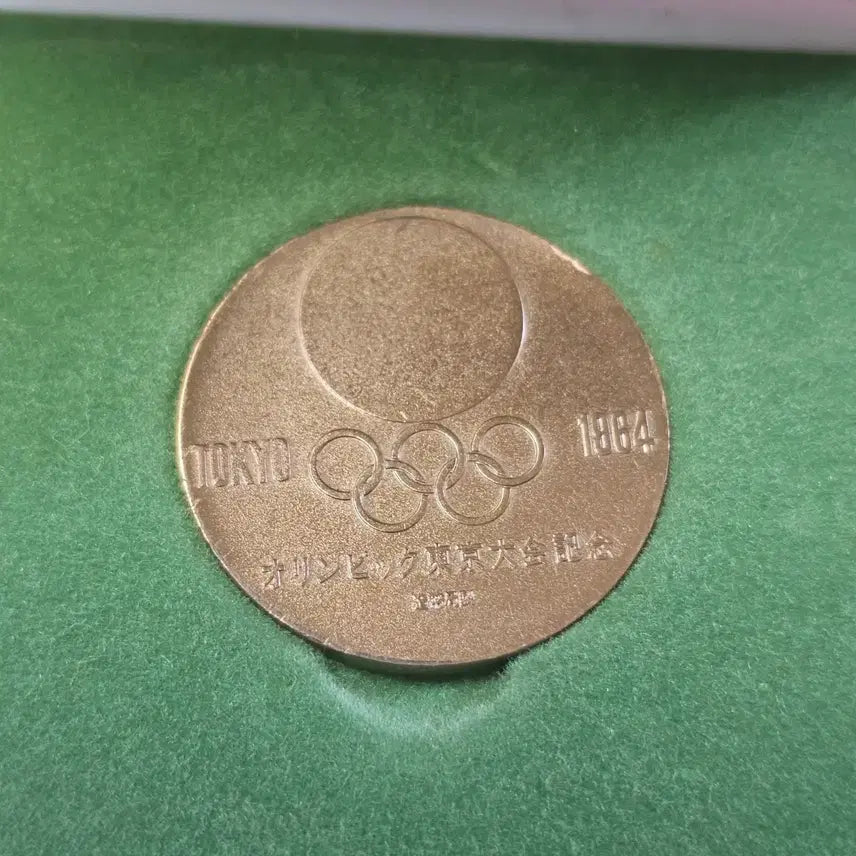 [BUNJANG] 1964 Tokyo Olympics Commemorative Medal / 1964 도쿄 올림픽 기념 메달