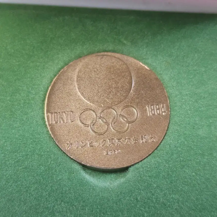 [BUNJANG] 1964 Tokyo Olympics Commemorative Medal / 1964 도쿄 올림픽 기념 메달