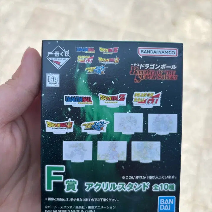 [BUNJANG] Dragon Ball Banpresto Logo Acrylic Stand / 드레곤볼 반프레소 로고 아크릴