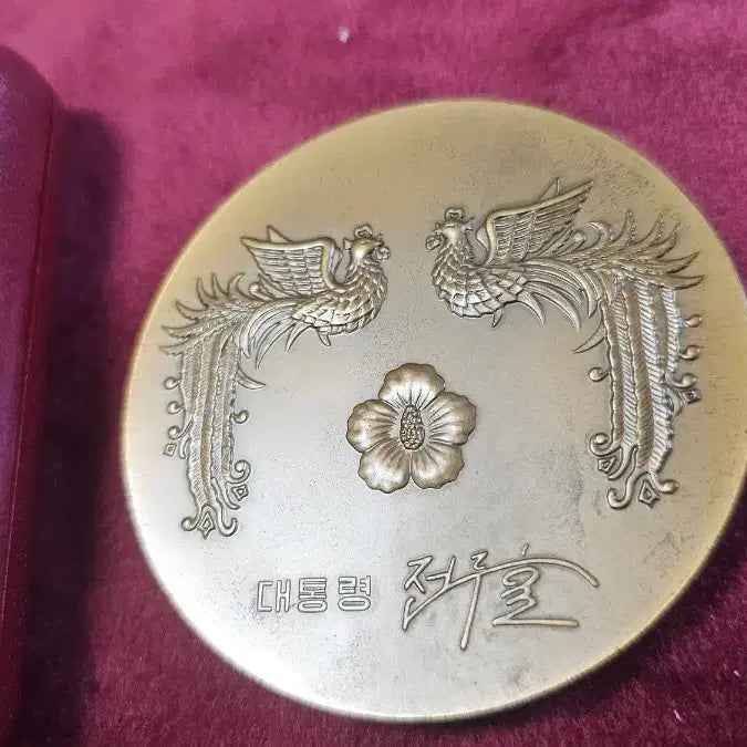 [BUNJANG] Seoul Asian Games Commemorative Medal / 서울 아시안게임 기념 메달