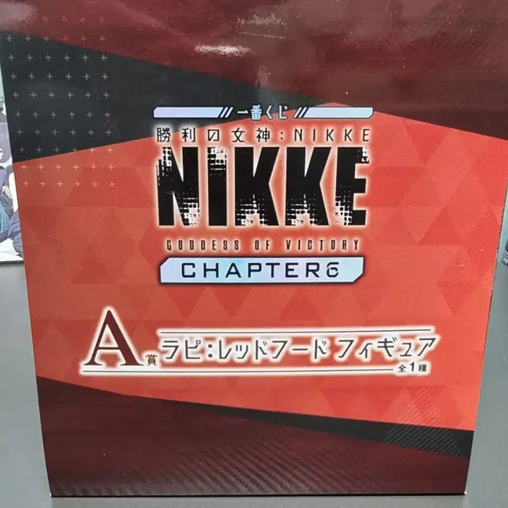 [BUNJANG] Nikke Ichiban Kuji Chapter 6 Rapi Figure / 니케 이치방쿠지 챕터6 A상 라피 레드후드 피규어