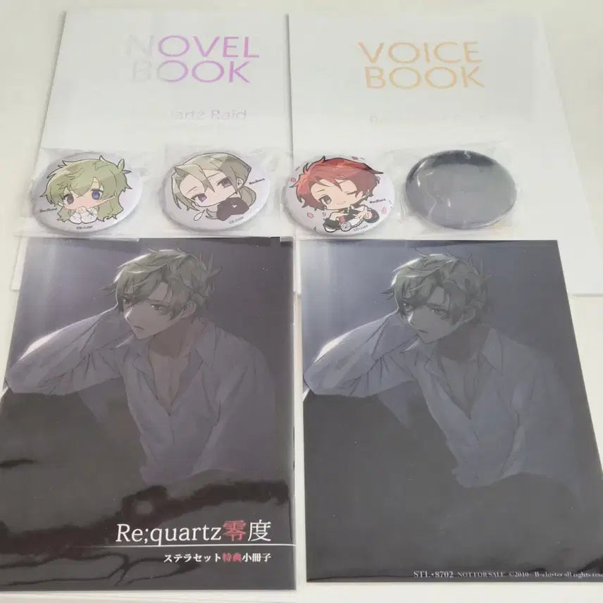 [SOLD OUT] Re:quartz 리영도 펀딩 소책자 굿즈 세트