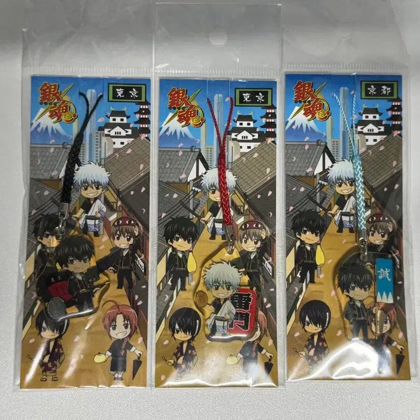 [SOLD OUT] 은혼 지역 한정 키링 일괄