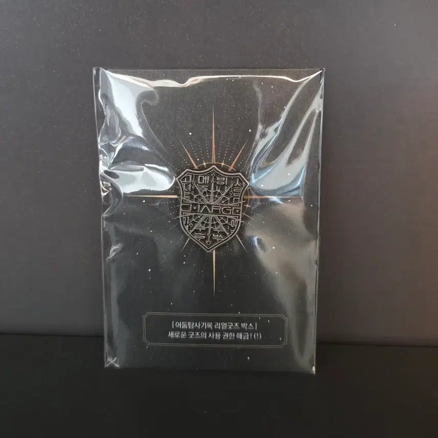[SOLD OUT] 괴담출근 팝업 은심장 뱃지