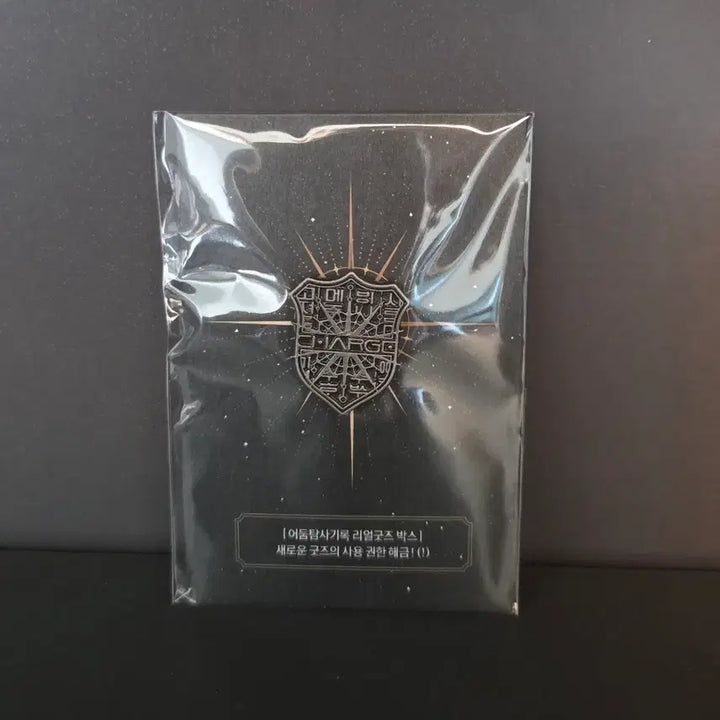 [SOLD OUT] 괴담출근 팝업 은심장 뱃지