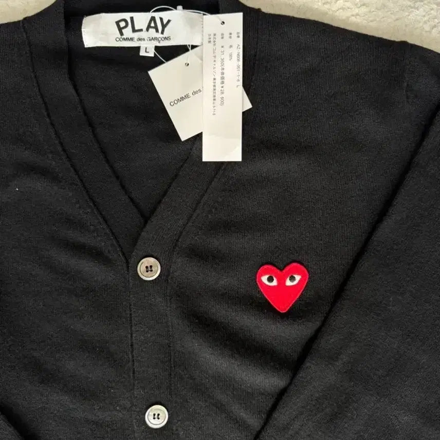 [BUNJANG] Comme des Garcons Black Cardigan Red Emblem / 꼼데가르송 블랙 가디건 레드와펜