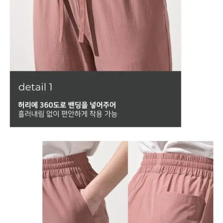 [BUNJANG] Feltics Cool Banding Pants L Rose Gold / 택새제품 Feltics 냉감 쿨 밴딩 바지 L 로즈골드 핑크색