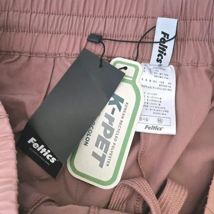 [BUNJANG] Feltics Cool Banding Pants L Rose Gold / 택새제품 Feltics 냉감 쿨 밴딩 바지 L 로즈골드 핑크색
