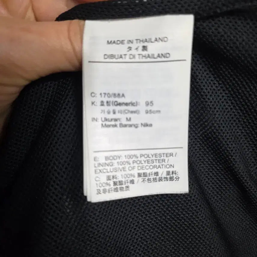 [BUNJANG] Nike FC Black Windbreaker Hooded Jacket / 나이키 FC 블랙 바람막이 후드 자켓