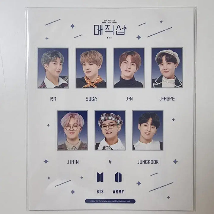 [BUNJANG] BTS Magic Shop Sticker / 방탄소년단 매직샵 스티커