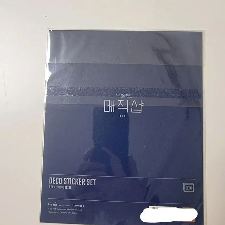[BUNJANG] BTS Magic Shop Sticker / 방탄소년단 매직샵 스티커