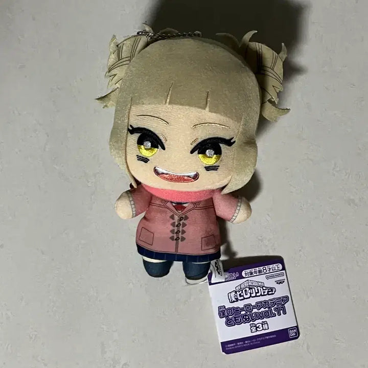 [BUNJANG] My Hero Academia Himiko Toga Plush / 나히아 히로아카 토가 히미코 누이