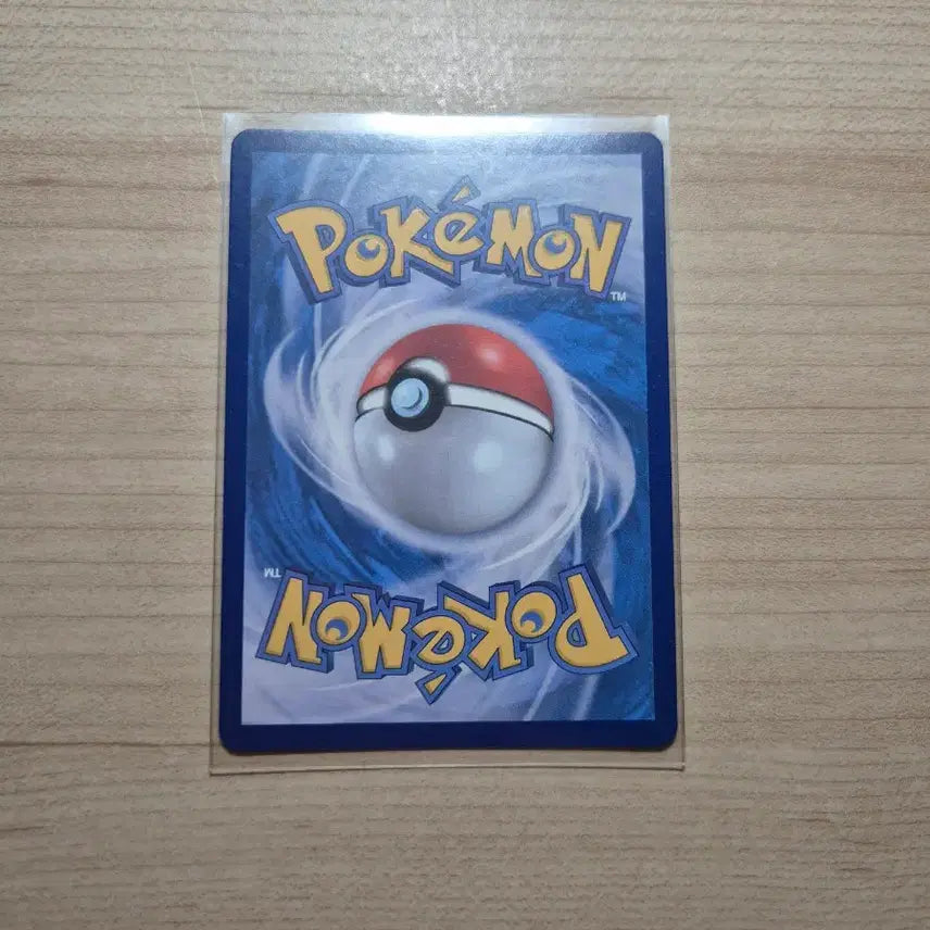[BUNJANG] Pokemon Mammo ex SR Card / 맘모꾸리 ex sr