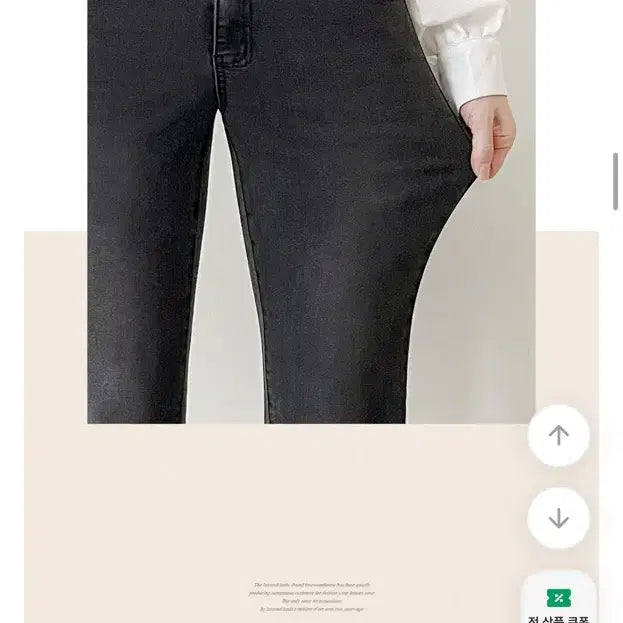[BUNJANG] Black Bootcut Jeans S / 리뷰 999+ 품절템 신축성 좋은 흑청 부츠컷 S