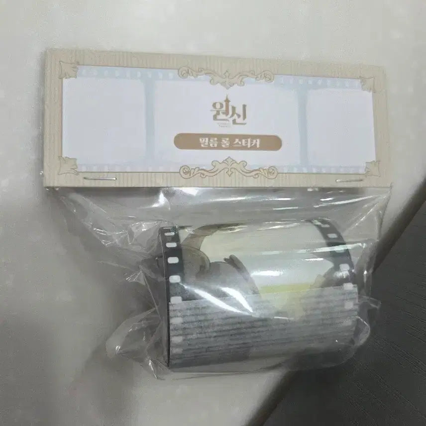 [BUNJANG] Clorinde Film Sticker / 클로린드 필름 스티커 팔아요