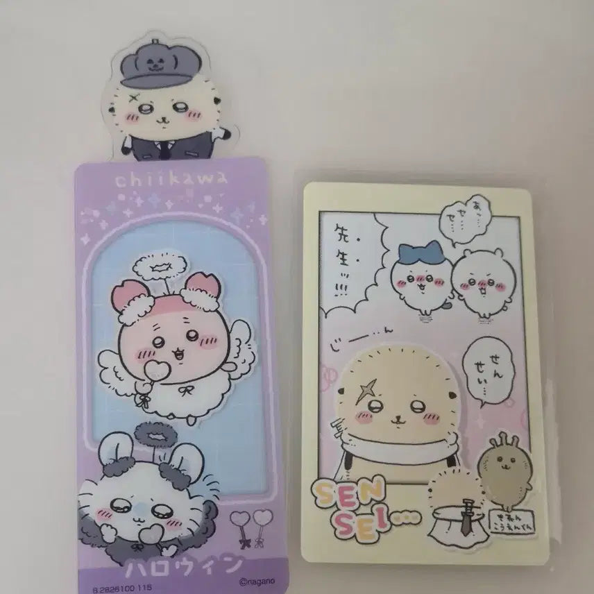 [BUNJANG] Chiikawa Racco Bookmark / 치이카와 북마크 5탄 랏코(카니 모몽가)