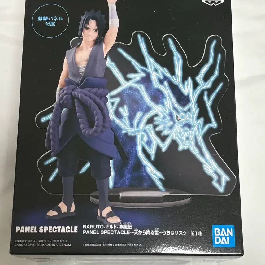 [BUNJANG] Naruto Panel Spectacle Sasuke Figure / 나루토 패널 스펙타클 사스케 피규어