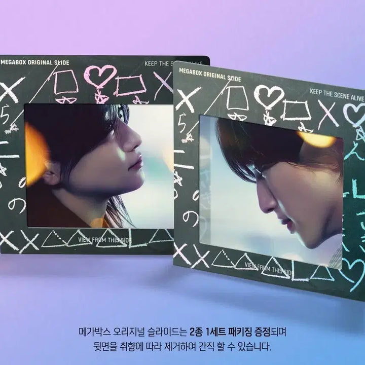 [SOLD OUT] 네가마지막으로남긴노래 TTT 아트카드 오리지널슬라이드 클리어카드 굿즈특전